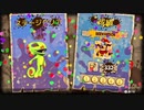 【実況】「Yooka-Layleeとインポッシブル迷宮」を初見で楽しむ Part9