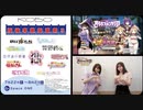 【⇧動画工房版権夏祭り】きららファンタジア ハロウィンイベント2019②