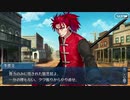 勇者が往く！　深く理解する為の幕間の物語【六合大槍】