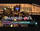 【バトオペ2】騒がしいパイロットがエースになるまでの物語 Part101