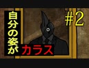 洞窟の中で狂気の謎解き大会なのが面白い！！#2《Cube Escapeシリーズ第三弾 The Cave実況》