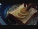 レモンフレンチトーストが半端ないです【ASMR】