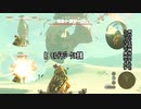 70歳がプレイするゼルダの伝説BotW （パート６5：４人目の大妖精）