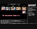【デレステ】今後のレゾナンス編成の考察・比較【voiceroid解説】