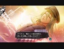 超はじめての乙女ゲー アムネシア 実況プレイ Part39