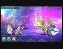 【クリプトラクト】情景！外地調査隊Quest10光サシャでゴリ押し～円環を添えて～