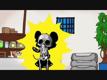 ねずみとらっぷ☆