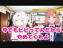 【朗報】椎名唯華、ござパンこと本間ひまわりさんにまだビビってる事を告白…なお社長
