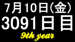 【1日1実績】超限界刺激　#2【Xbox360/XboxOne】