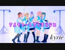 【超時空ヴィーナスΔキュリア】ワルキューレがとまらない 踊ってみた(PVver) ＊ マクロスΔ Macross