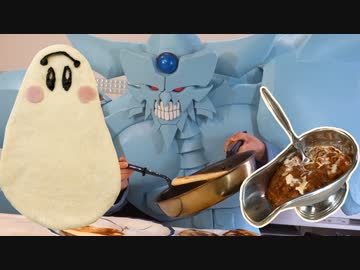 バターチキンカレーとナンを作るオベリスクの巨神兵