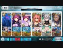 【FGO】ラミア・ハント 典位+級 3ターン周回例【ハンティングクエスト 第8弾】