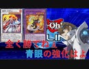 【対戦動画】100連で神引きさせて頂きます　(番外編＃2)【遊戯王デュエルリンクス】