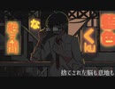 【オリジナルMV】 絶え間なく藍色　歌ってみた　【こん。】