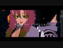 【鬼滅のMMD】メリーメリー【蛇恋】