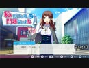 【実況】こいつぁ中々のお嬢様ってやつだな【私だけいれば問題ないよね】Part13