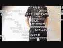 【ニコ生】もこう『くれ』3/4【2020/07/09】