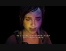 【ゲーム実況】THE LAST OF US【パート55】