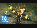 【ゼノブレイドDE】1人でも未来をつなげたい　陸【XenobladeDE】