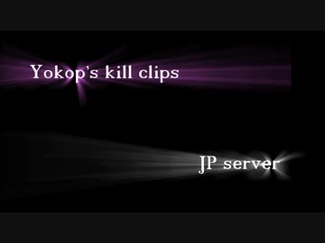 Yokop's Valorant kill first clips