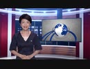 【中国ニュース】7月10日（金）