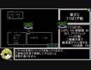 じゅうべえくえすとRTA_7時間27分24秒_part3/10
