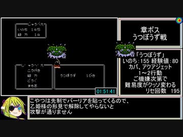 じゅうべえくえすとRTA_7時間27分24秒_part3/10