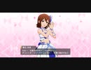 運がない漢による10連無料ガチャpart4【ミリシタ】