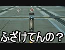 【Satisfactory】ありきたりな惑星工場#09【ゆっくり実況】