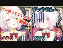 昔はにじさんじ全員にびびっていたが今ではイキれる相手もいる椎名さん【椎名唯華/にじさんじ切り抜き】