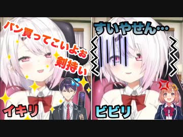 昔はにじさんじ全員にびびっていたが今ではイキれる相手もいる椎名さん【椎名唯華/にじさんじ切り抜き】