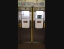 205系M23編成 4号車 サハ205-230 4番ドア開閉 潮見駅