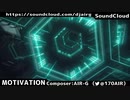 MOTIVATION -  DJ AIR-G