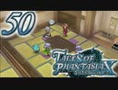 【実況】続いて、なりきりダンジョンXをプレイしますpart50