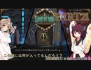さとうささらときりたんのLibrary Of Ruina【Part21】