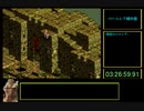 【タクティクスオウガ】Ｌルート・バッドエンドRTA 04:24:52 PART11 【Wii U VC】