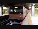 205系M23編成 8号車 クハ204-9 ライト切り替え 東京駅