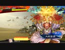 三国志大戦　ケニアでGO！　フンベルトの下手くそ道　１６０
