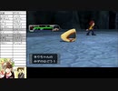 俺はリスナーと旅に出る【ポケモンXD 縛りプレイ】Part26
