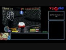 チョロＱパークRTA（エンディングまで）　1時間8分48秒 part3/3