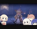 【CeVIO実況】Little Witch NOBETA 【04】