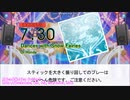 【DTXManiaXG】Dances with Snow Fairies