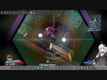 【Borderlands2】Ver2.0でできるグリッチ集【VOICEROID実況】