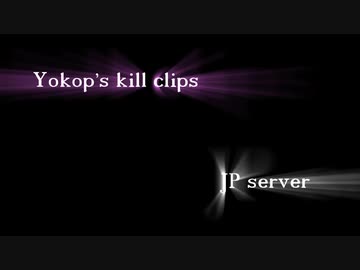 Yokop's Valorant kill Second clips