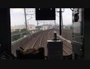 【前面展望】205系M23編成 新浦安→舞浜→葛西臨海公園