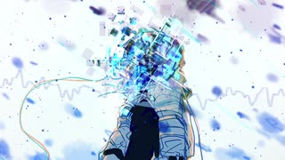 僕らはこの星に生まれて消えた。【初音ミク】