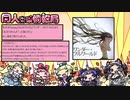同人音楽情報局 第39回（2020/7/11公開）