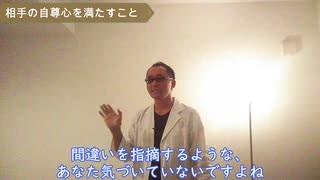 会社でうまくいじめを回避する方法