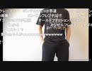 【ニコ生】もこう『くれ』4/4【2020/07/09】