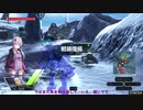 BBPS4　一般的なフル修羅の日常EX６  ゆかりさんが逝く大攻防